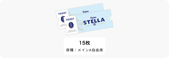 ノジマステラ神奈川相模原