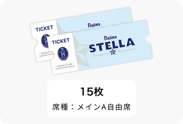 ノジマステラ神奈川相模原
