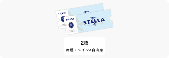 ノジマステラ神奈川相模原