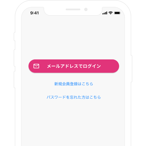 アルテミス北海道公式FC 入会方法STEP04