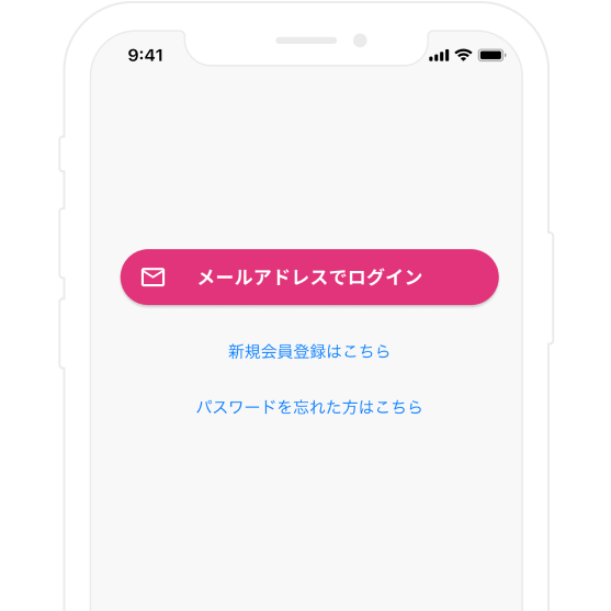 アルテミス北海道公式FC 入会方法STEP04