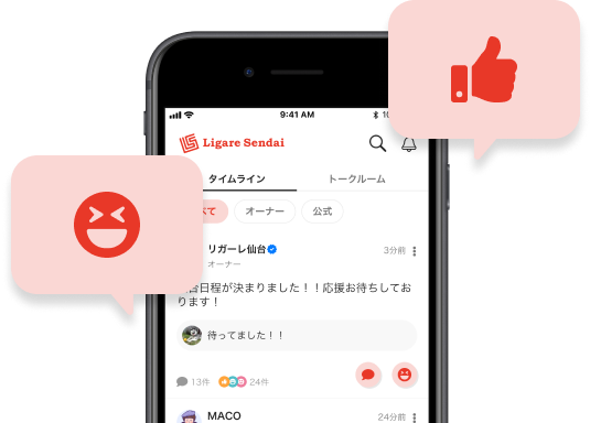 リガーレ仙台 OFFICIAL FAN CLUB特典１