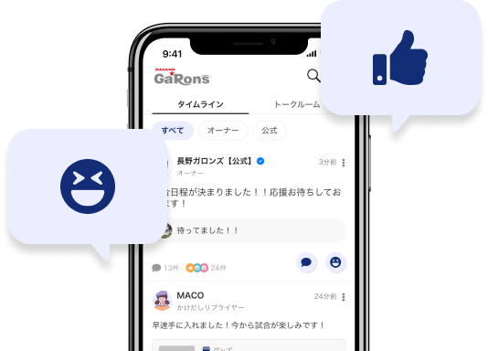 GaRons Crew特典1