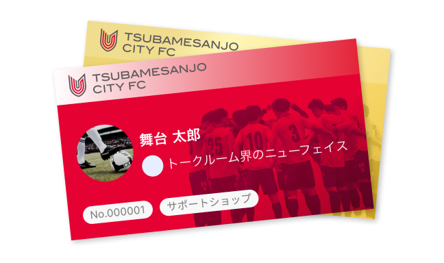 燕三条CITY FC公式特典2