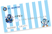 EL BARCO特典２
