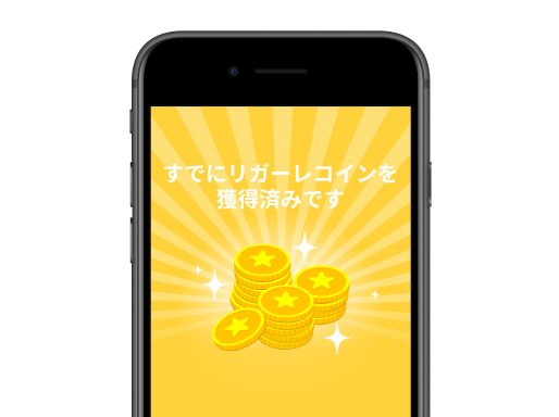 リガーレ仙台 OFFICIAL FAN CLUB特典３