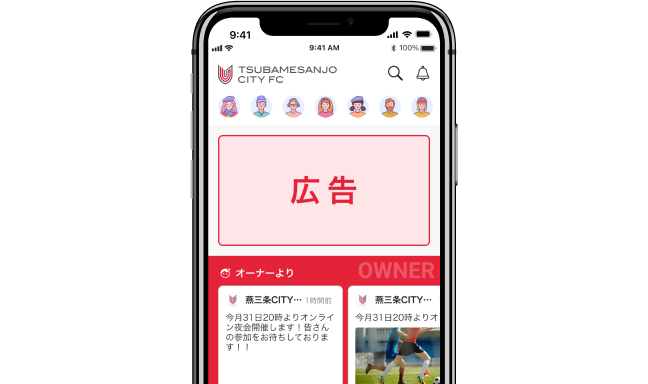 燕三条CITY FC公式特典10