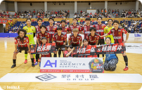 ボアルース長野サポーターズクラブ特典１０